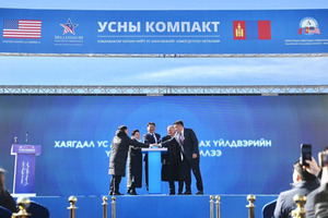 Ulaanbaatar Launches First Wastewater Recycling Plant